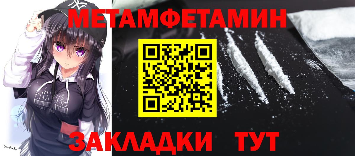 Фролово  АМФЕТАМИН VHQ  Вход с VPN 