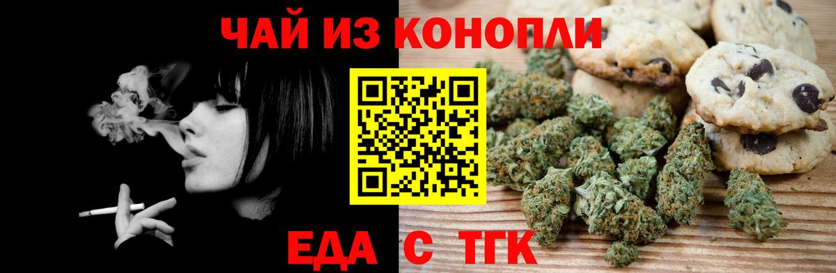 Фролово  Canna-Cookies марихуана  Вход с VPN 