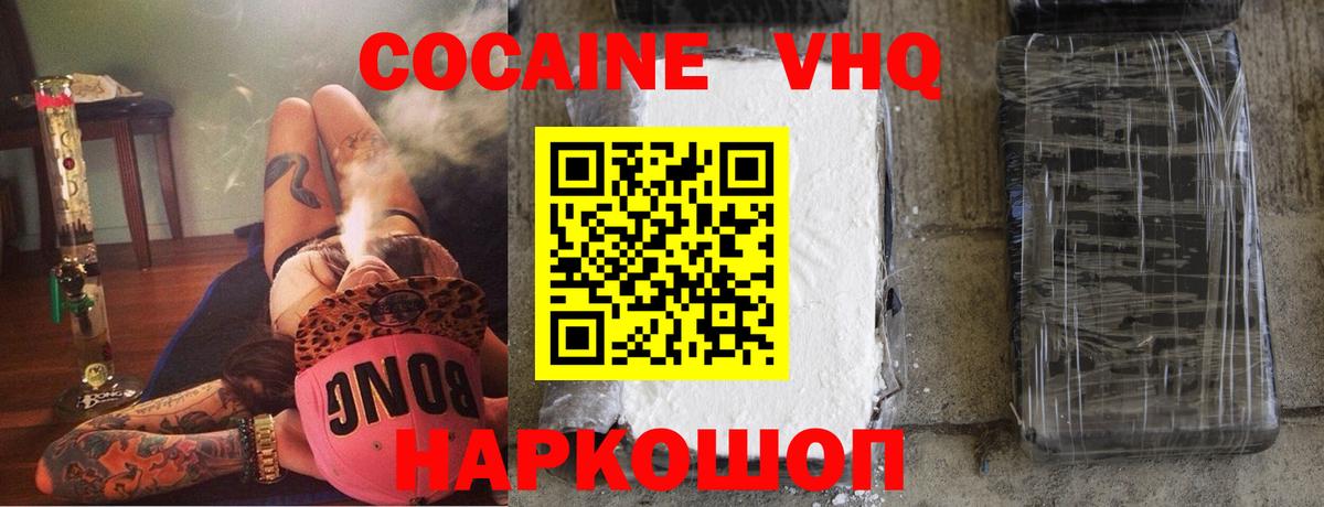 Фролово  МЕТ  КОКАИН  Мефедрон   ГАШИШ  Вход с VPN  Канабис  Марихуана 