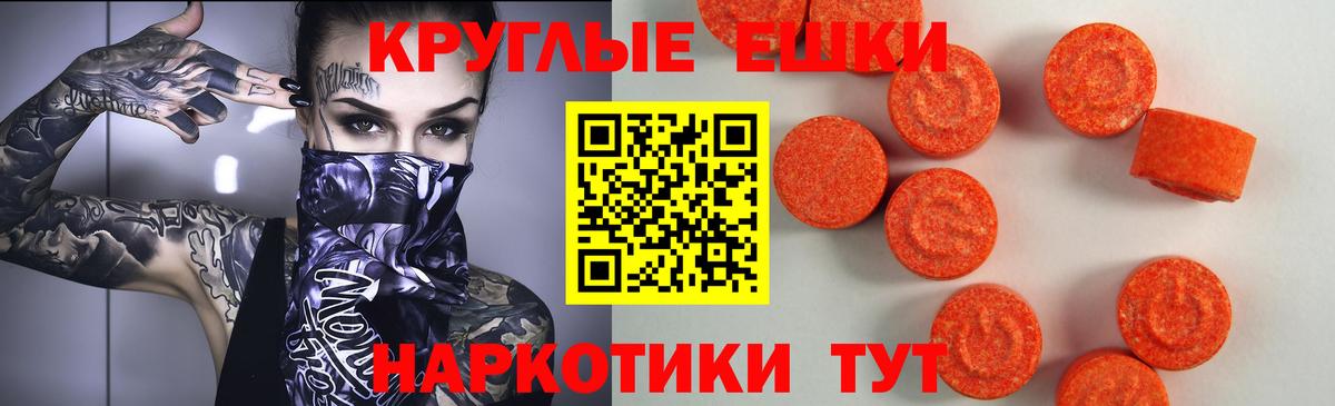Фролово  omg вход  Вход с VPN  нарко площадка какой сайт  Ecstasy DUBAI 