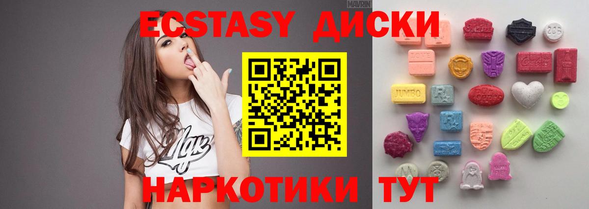 Метамфетамин Фролово