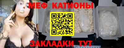 прущая мука Новозыбков