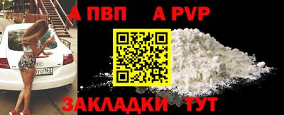 герыч Новодвинск