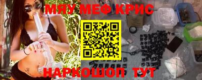 тгк Новокубанск