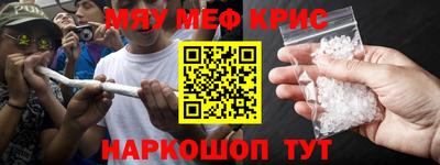 герыч Новодвинск