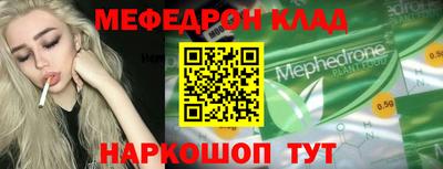 прущая мука Новозыбков