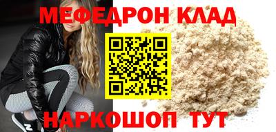 герыч Новодвинск