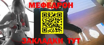 тгк Новокубанск