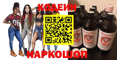 тгк Новокубанск