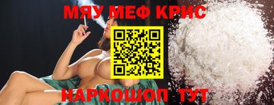 герыч Новодвинск
