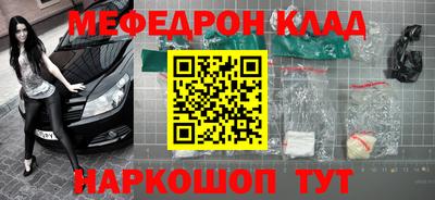тгк Новокубанск