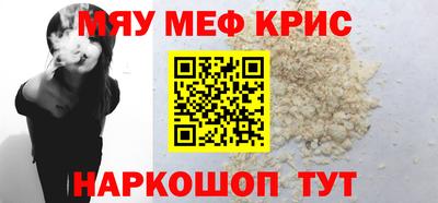 прущая мука Новозыбков