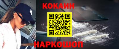 герыч Новодвинск
