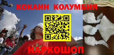 прущая мука Новозыбков
