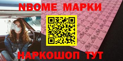 прущая мука Новозыбков