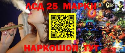 герыч Новодвинск