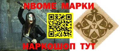 тгк Новокубанск