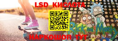 тгк Новокубанск