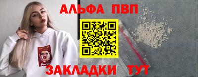 герыч Новодвинск