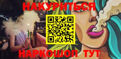 тгк Новокубанск