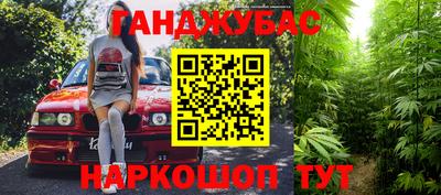 прущая мука Новозыбков