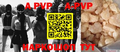 герыч Новодвинск