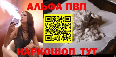 тгк Новокубанск