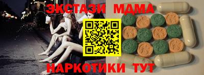 прущая мука Новозыбков