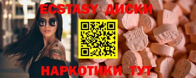 прущая мука Новозыбков