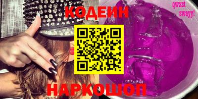 прущая мука Новозыбков