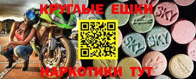 тгк Новокубанск