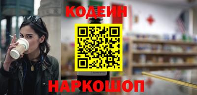 герыч Новодвинск
