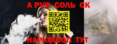 герыч Новодвинск