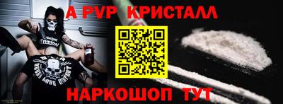 прущая мука Новозыбков