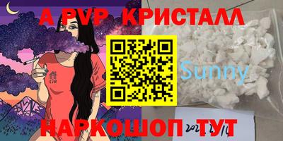 герыч Новодвинск
