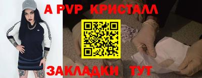 тгк Новокубанск
