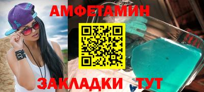 прущая мука Новозыбков