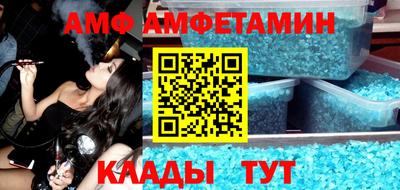 прущая мука Новозыбков