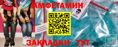 прущая мука Новозыбков