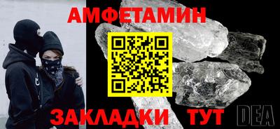 тгк Новокубанск