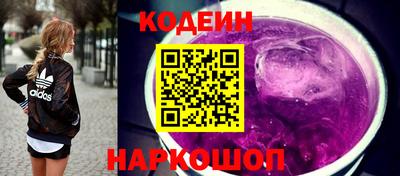 тгк Новокубанск
