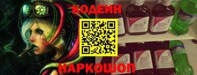прущая мука Новозыбков