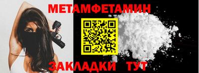 прущая мука Новозыбков