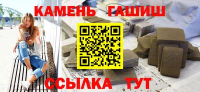 герыч Новодвинск