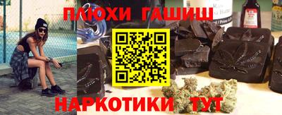 прущая мука Новозыбков