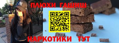 герыч Новодвинск