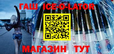 прущая мука Новозыбков