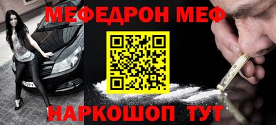 тгк Новокубанск