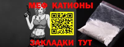 прущая мука Новозыбков