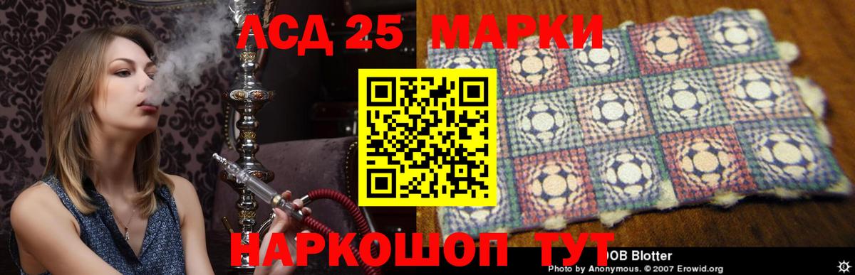 Фролово  LSD-25 экстази ecstasy  LSD-25 экстази кислота  Вход с VPN 